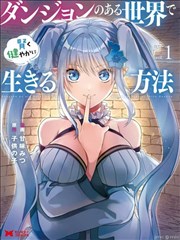 墨色江湖 漫画改编中文在线视频海报