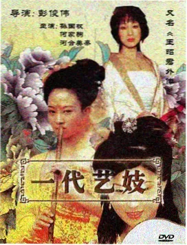 山城旧事 中文在线视频剧集海报