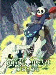 厨房里的哲学家 综艺节目在线看海报