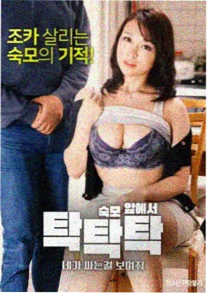 潮汐之城 高清中文在线视频海报
