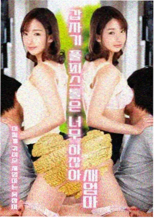 沉默的河岸 在线观看电视剧海报