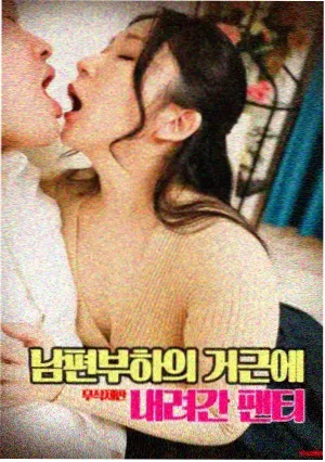 逆光而行 经典电影在线观看海报